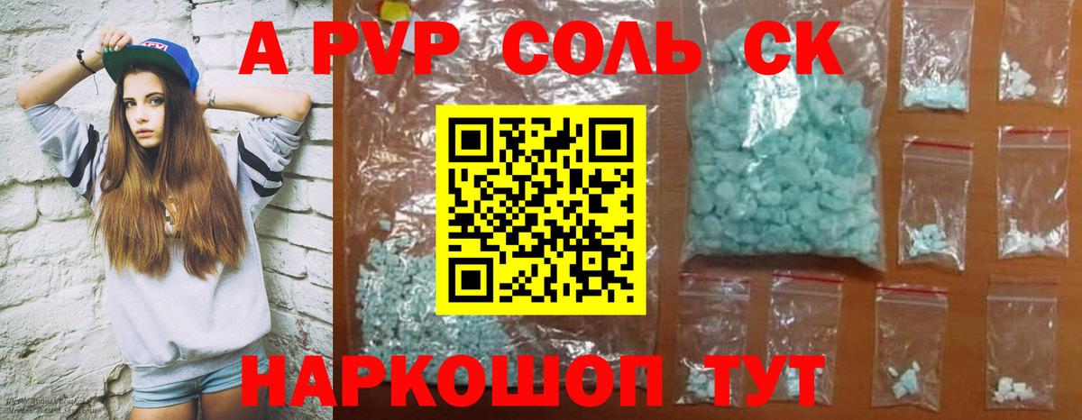 Галлюциногенные грибы Краснокаменск