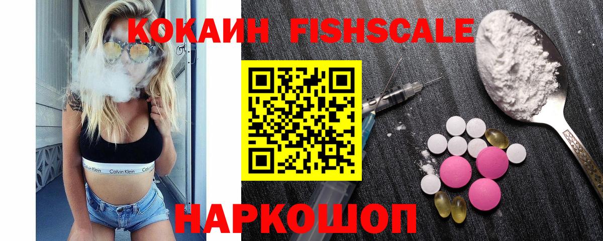 Cocaine Columbia  Cocaine  Краснокаменск  КОКАИН Боливия  Вход с VPN 