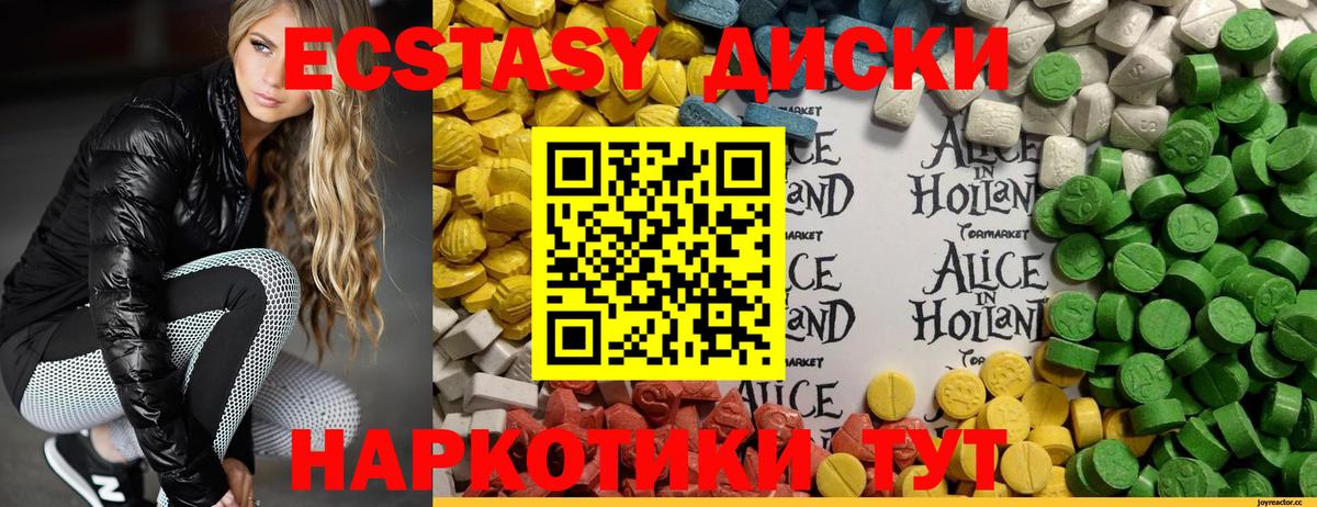 ЭКСТАЗИ бентли Краснокаменск