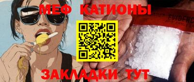 мдпв Канаш