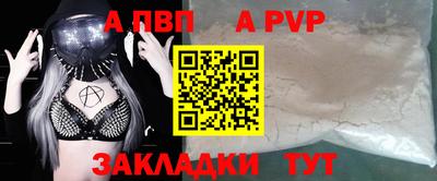 мефедрон Кандалакша