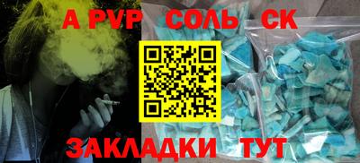 мефедрон Кандалакша