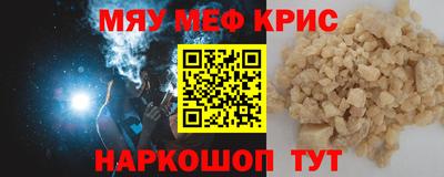 мефедрон Кандалакша