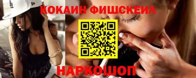 мяу мяу мука Камышлов