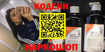 мяу мяу мука Камышлов