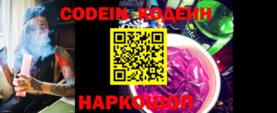мефедрон Кандалакша