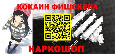 мефедрон Кандалакша