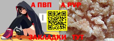 мефедрон Кандалакша