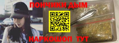мяу мяу мука Камышлов