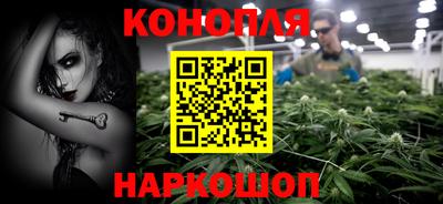 мяу мяу мука Камышлов