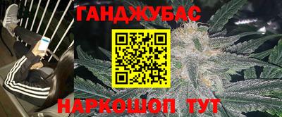 мефедрон Кандалакша