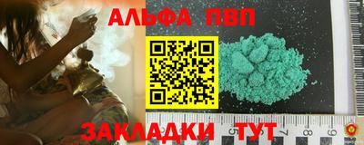 мефедрон Кандалакша
