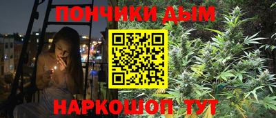 мефедрон Кандалакша