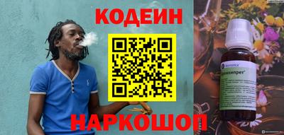 мефедрон Кандалакша