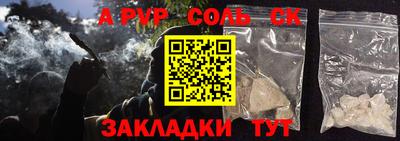мдпв Канаш