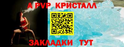 мефедрон Кандалакша