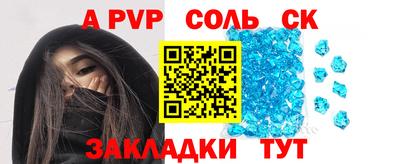 мяу мяу мука Камышлов