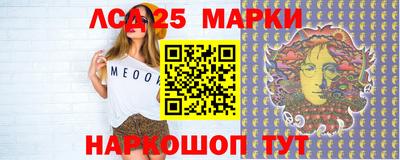 мефедрон Кандалакша