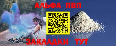 мефедрон Кандалакша