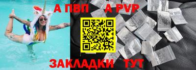 мяу мяу мука Камышлов