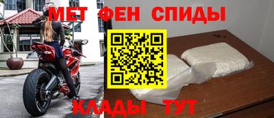 мефедрон Кандалакша