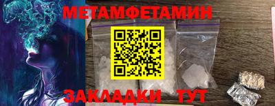 мяу мяу мука Камышлов