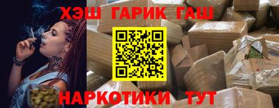 мефедрон Кандалакша