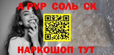 мефедрон Кандалакша
