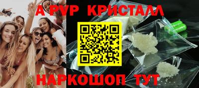 мяу мяу мука Камышлов