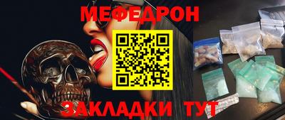 мдпв Канаш