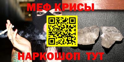 мяу мяу мука Камышлов