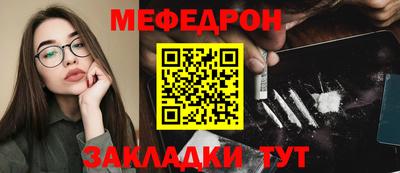 мдпв Канаш