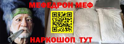мяу мяу мука Камышлов