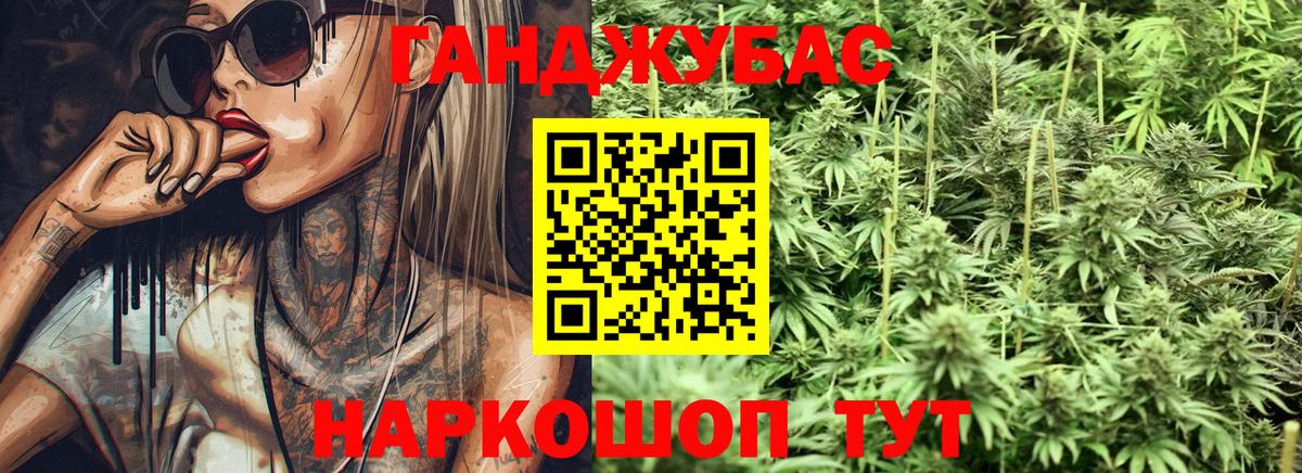 Альфа ПВП СК   ГАШИШ  Метамфетамин  NBOMe  Меф МЯУ МЯУ кристаллы  Краснокаменск  Вход с VPN  Конопля  Гашиш  Экстази 